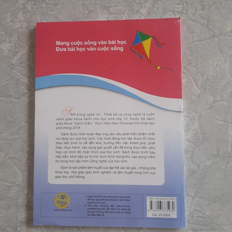 Sách Công nghệ thiết kế 1 -Cánh Diều- vẫn còn mới 319328