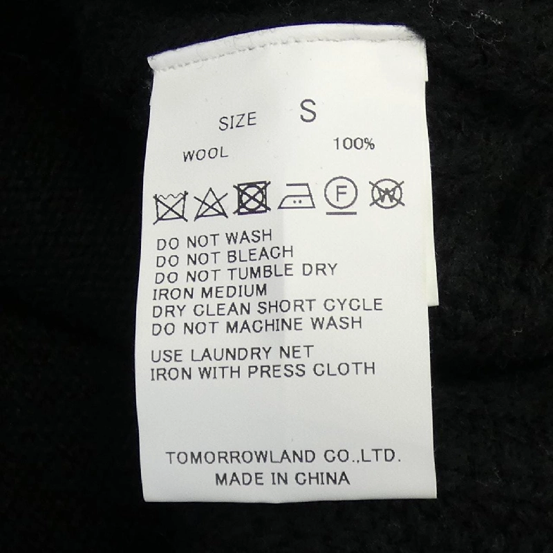 Thương hiệu TOMORROW LAND - Áo khoác cardigan - Hàng hiệu Authentic 896856