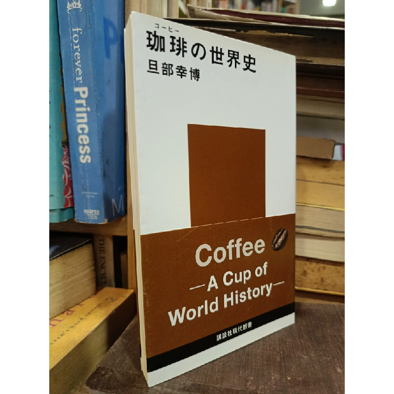 Sách tiếng Nhật 236 450018