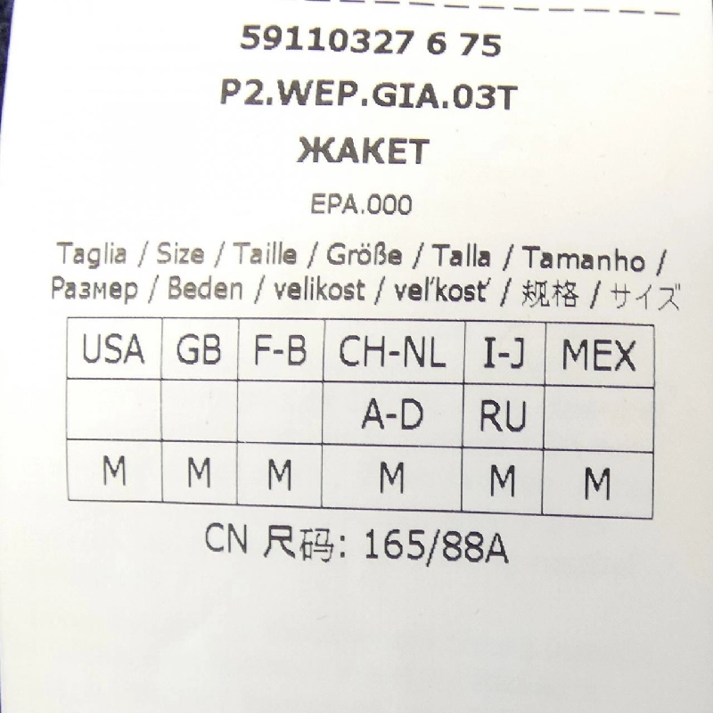 Cuối tuần Max Mara 59110327 Áo khoác 631008