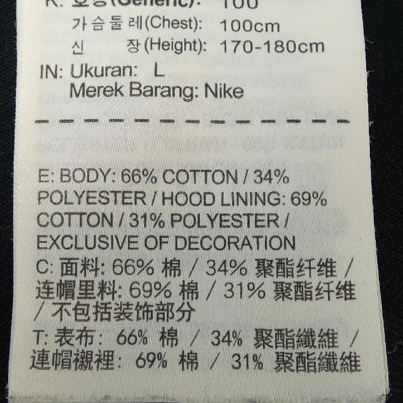 Áo khoác NIKE 885905-372 - Hàng hiệu Chính hãng 892663