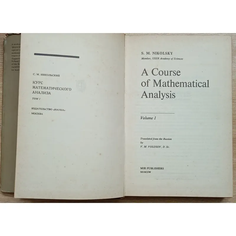 Sách Toán A Course of Mathematical Analysis 906771