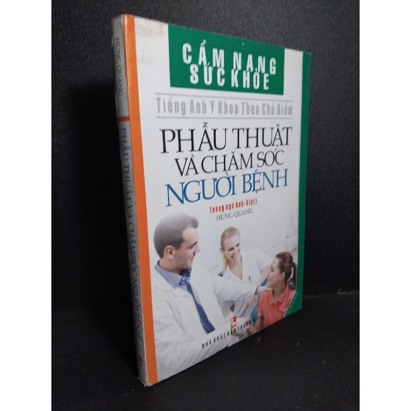Phẫu thuật và chăm sóc người bệnh (song ngữ) mới 90% bẩn nhẹ 2011 HCM2101 Hùng Quang KỸ NĂNG 918355