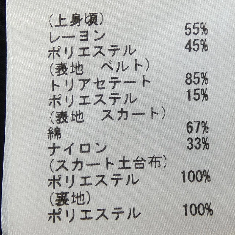 Diagram ワンピース - Hàng hiệu Authentic 814636