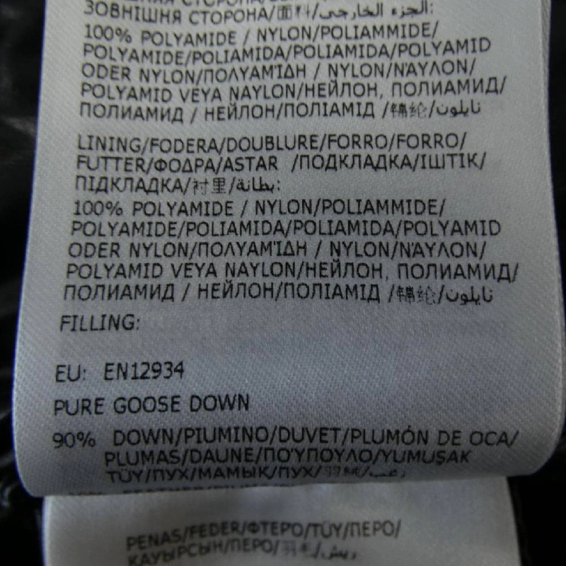 Áo khoác lông vũ MONCLER 636778