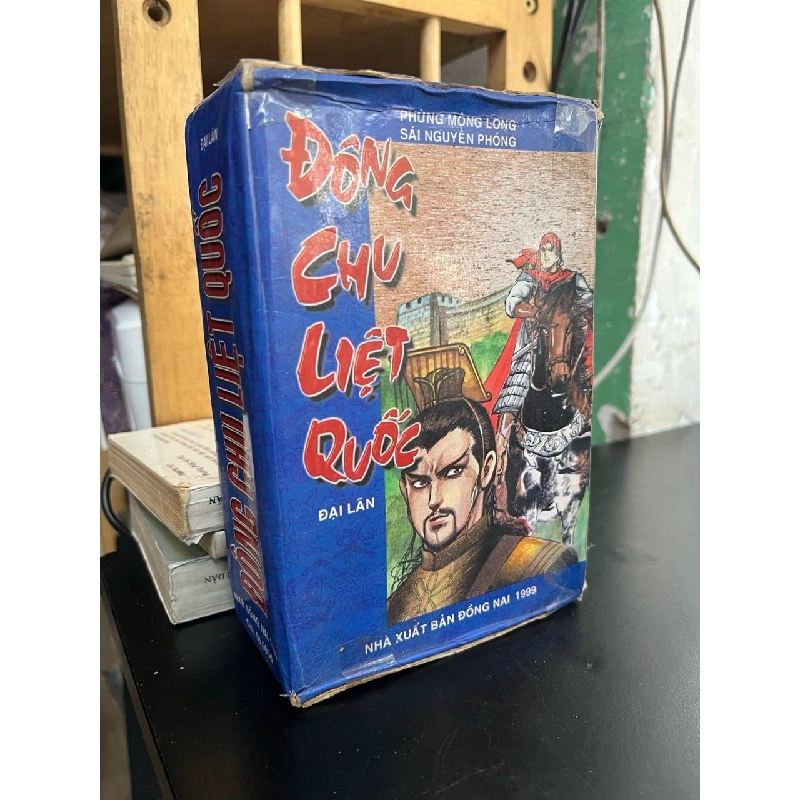 Đông chu liệt quốc - Đại Lãn 756892