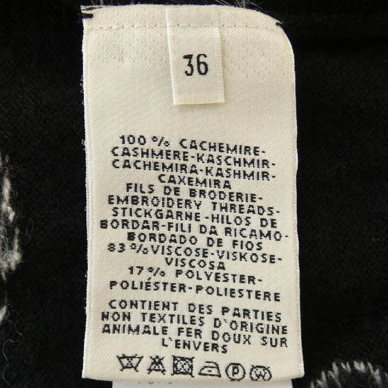 HERMES POSTE ET CAVALERIE *16-7700. Áo khoác - Hàng hiệu Authentic 823660