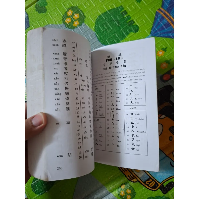 Tam Thiên Tự 1020115