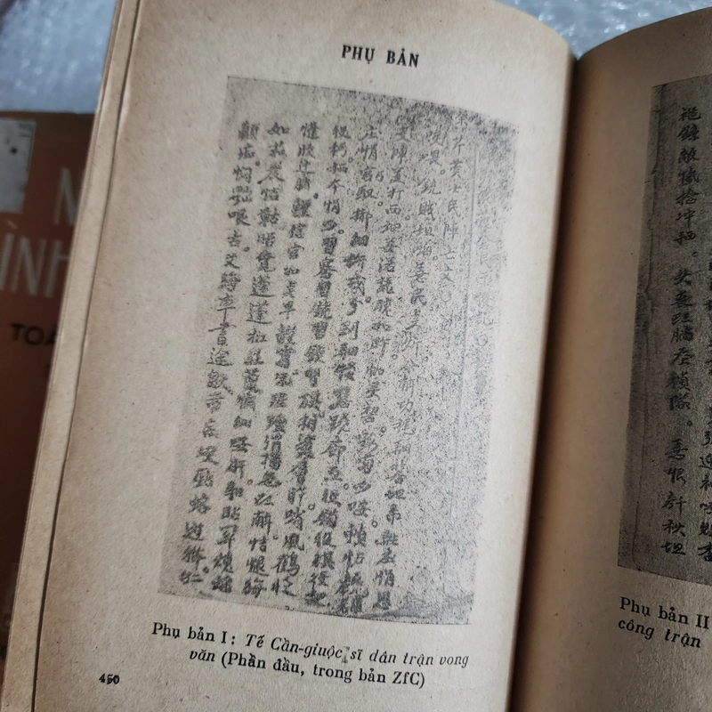 Nguyễn Đình Chiểu toàn tập | Ca Văn Thỉnh | 1982 528104
