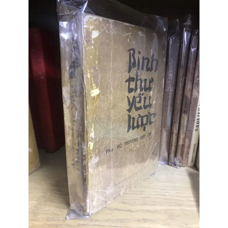 Binh thư yếu lược - Hồ Trường Khu Cơ (Phg:) - Binh pháp / Lịch sử 693952