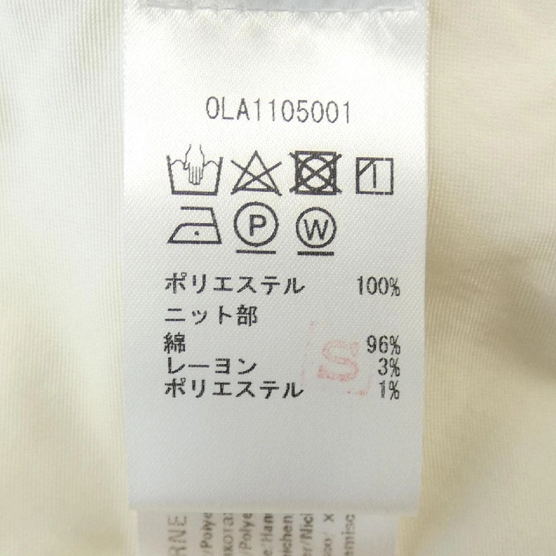 【Mã giảm giá】Lorena Antoniazzi Áo khoác 639015