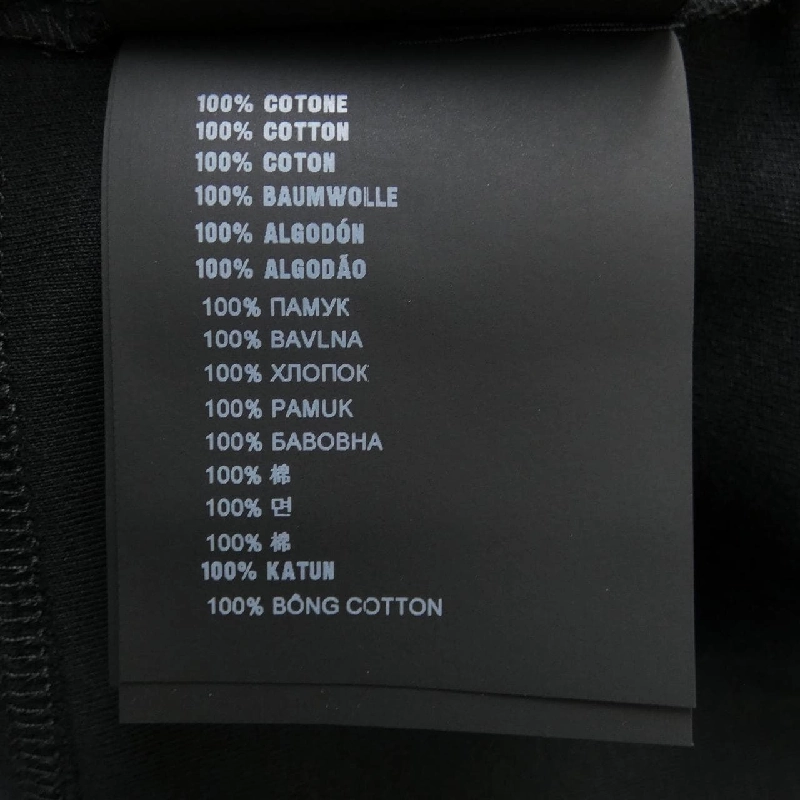 【Mã giảm giá】Áo thun PRADA 648031