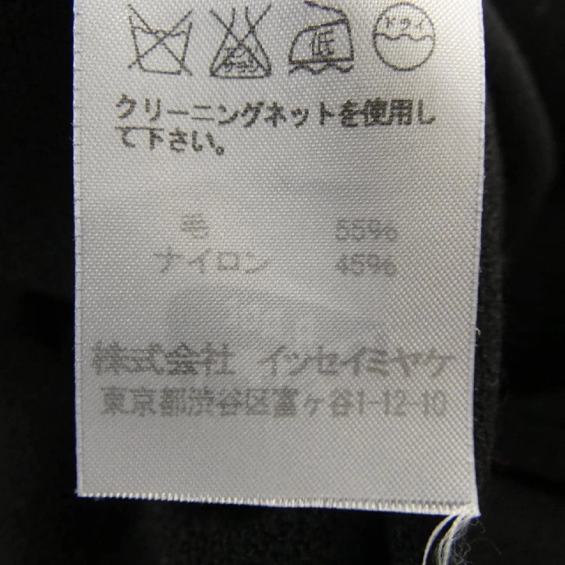 Áo khoác cardigan ISSEY MIYAKE IM13KO653 - Hàng hiệu Authentic 775453