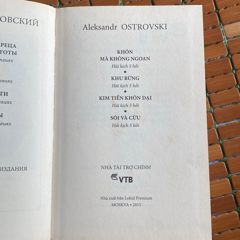 KHU RỪNG, ALEKSANDR OSTROVSKI, BẢN BÌA CỨNG, VTB 2015 472367