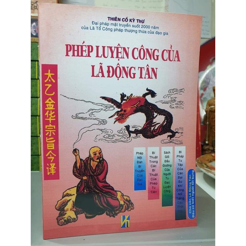 Phép Luyện Công Của Lã Động Tân (Thái Ất Kim Hoa Tông Chỉ) – Lữ Ðồng Tân

 82860