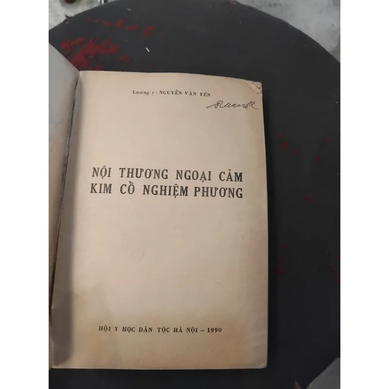 Nội thương ngoại cảm kim cổ nghiệm phương  1031066