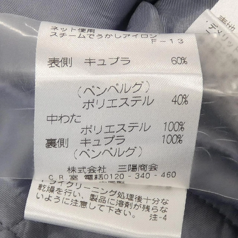 Áo khoác PAUL STUART - Hàng hiệu Authentic 816093