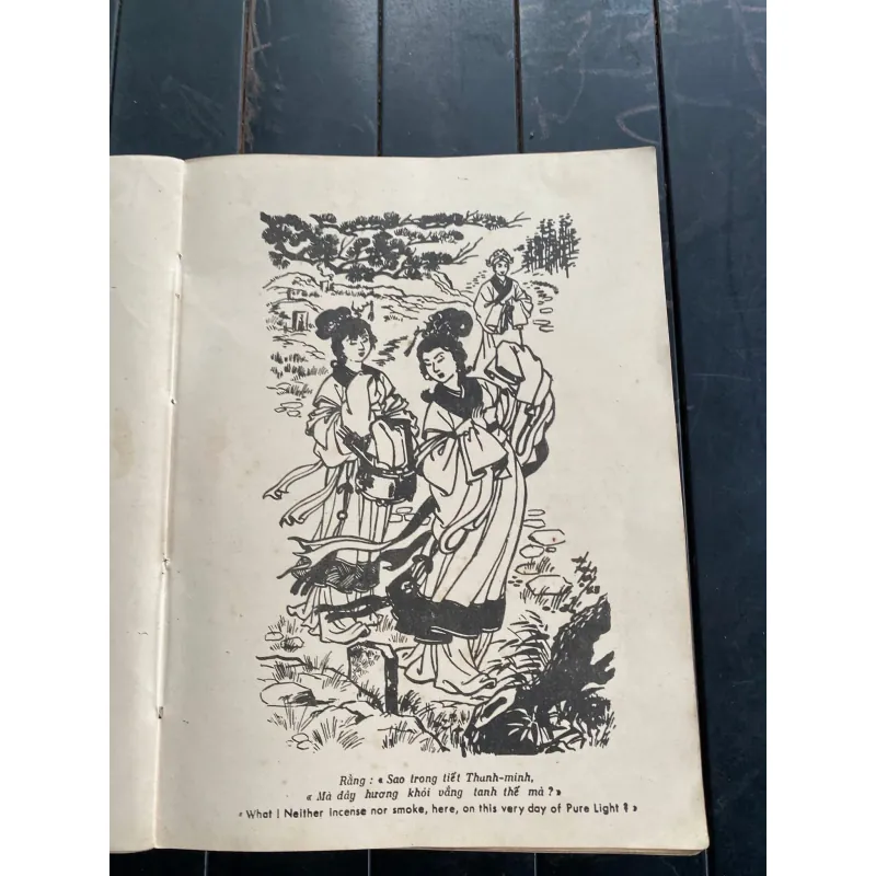 Kim Vân Kiều - Lê Xuân Thuỷ (1968) 961726