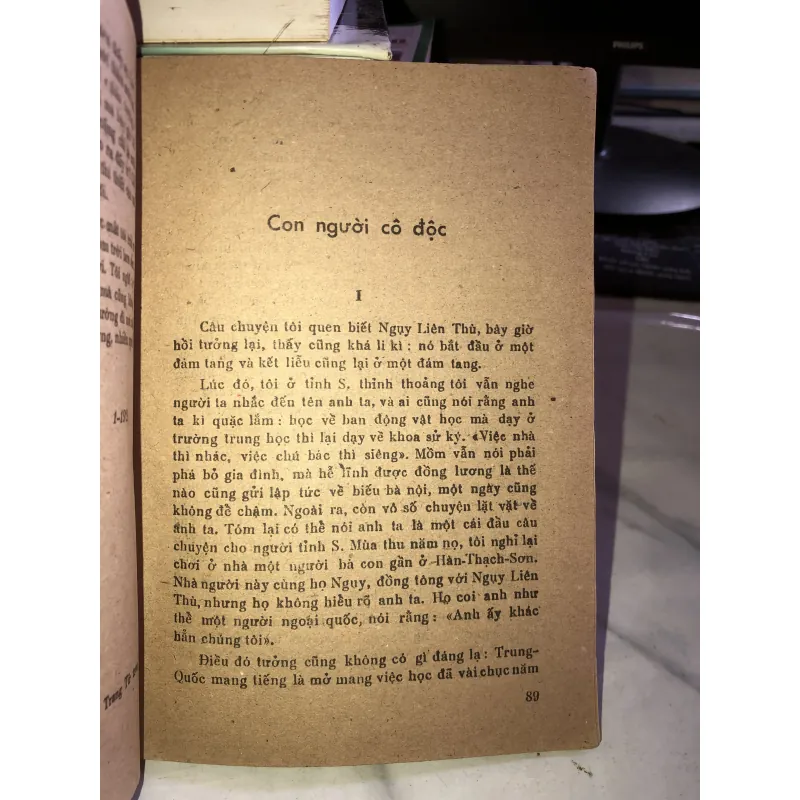 Lỗ Tấn tuyển tập 1005673