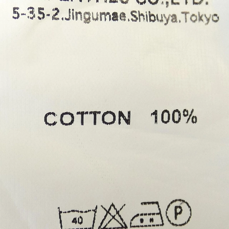 Áo sơ mi ENGINEERED GARMENTS - Hàng hiệu Authentic 898678