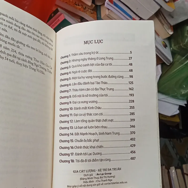 Gia Cát Lượng Kẻ Trí Đa Truân - Thẩm Thầm - Trương Úc Long 1002354