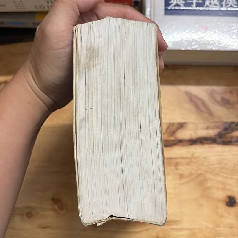 II Từ Điển Hán Việt - Trương Văn Giới, Lê Khắc Kiều Lục - 2014 698406