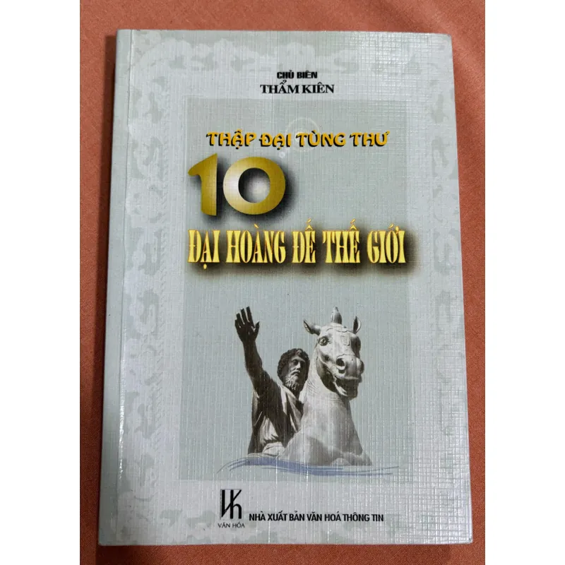 Thập đại tùng thư 10 đại hoàng đế thế giới 🌊 600498