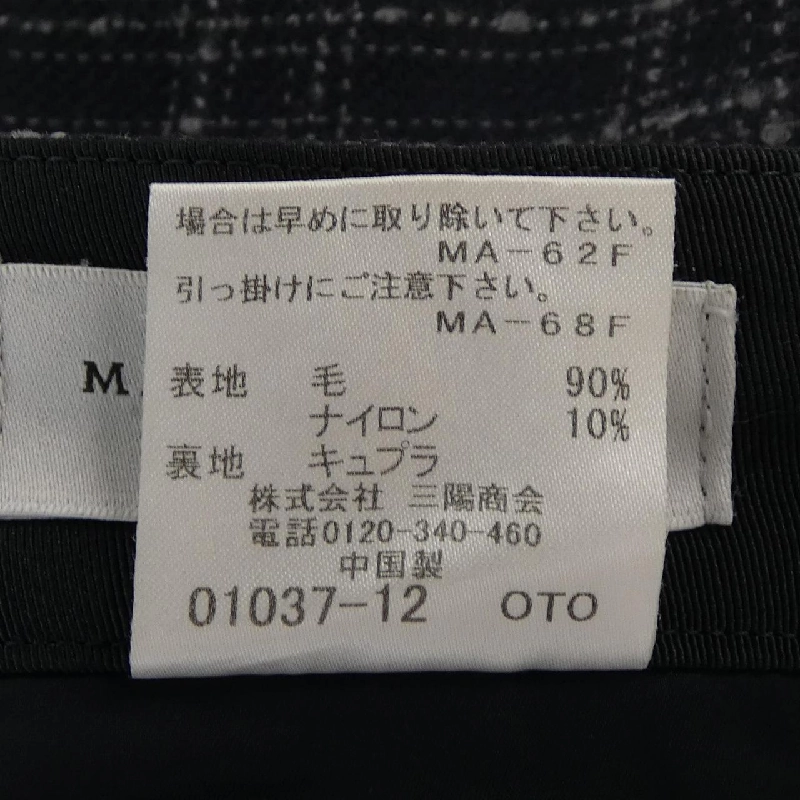 【Mã giảm giá】Quần MACKINTOSH LONDON 650170