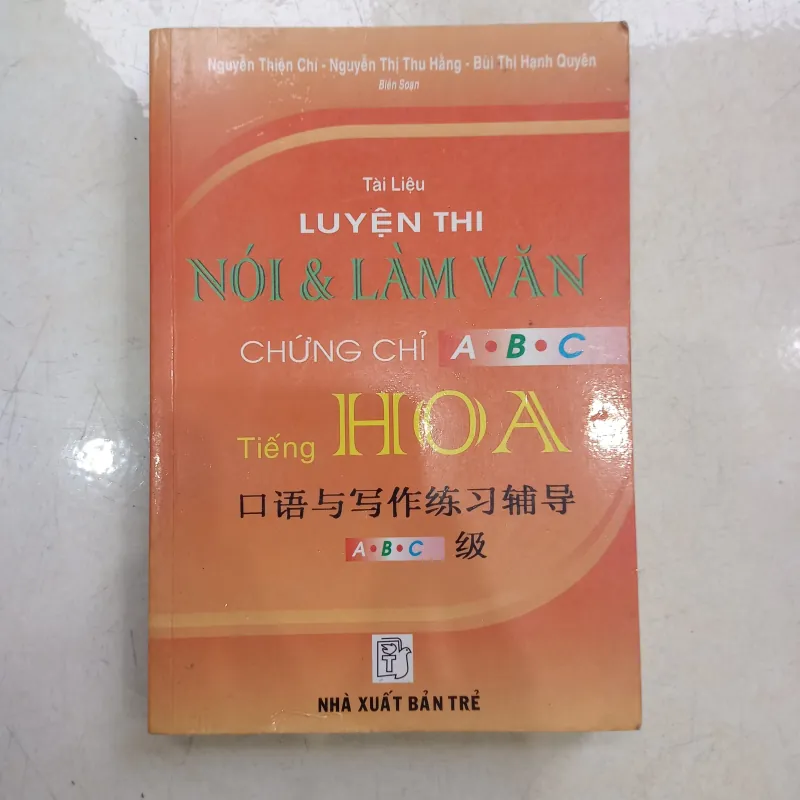 Tài liệu luyện thi nói và làm văn chứng chỉ ABC tiếng Hoa 📚 788494
