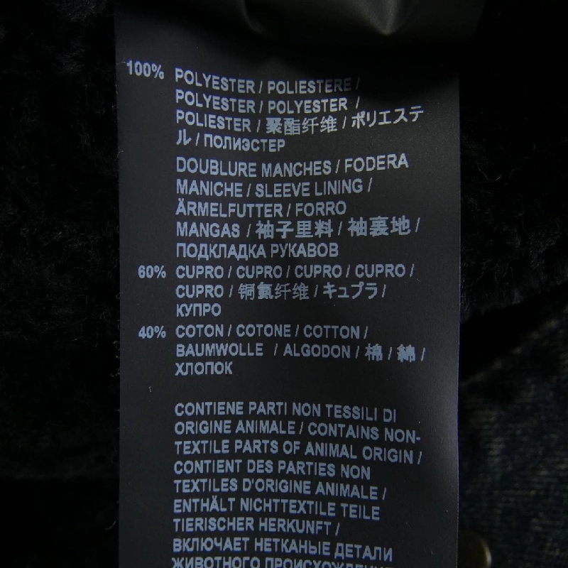 SAINT LAURENT 578147 YV868 Áo khoác denim - Hàng hiệu Authentic 823129