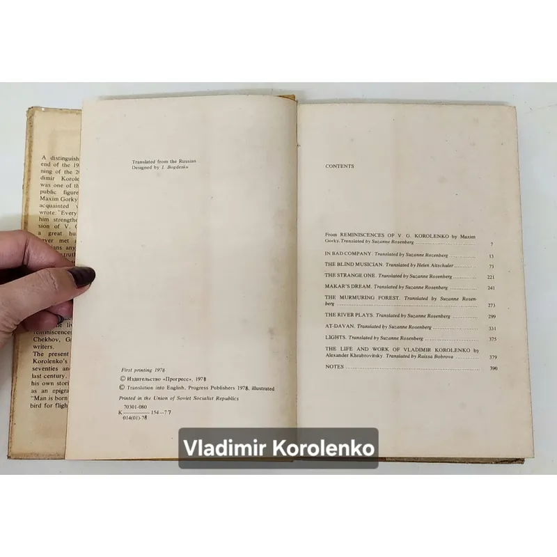 Vladimir Korolenko - Selected Stories 709254
