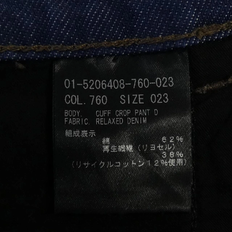 Thương hiệu Theory 01-5206408 Jeans - Hàng hiệu Authentic 810852
