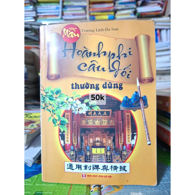 Mẫu Hoành phi Câu đối thường dùng 1033967