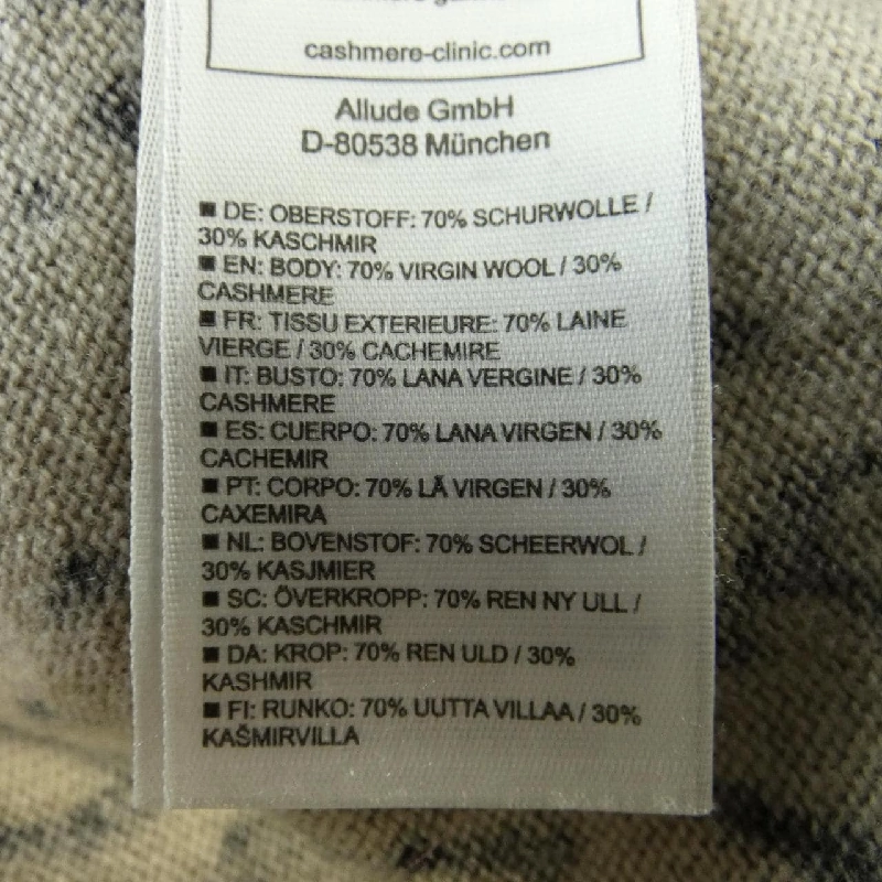 ALLUDE ニット 628268