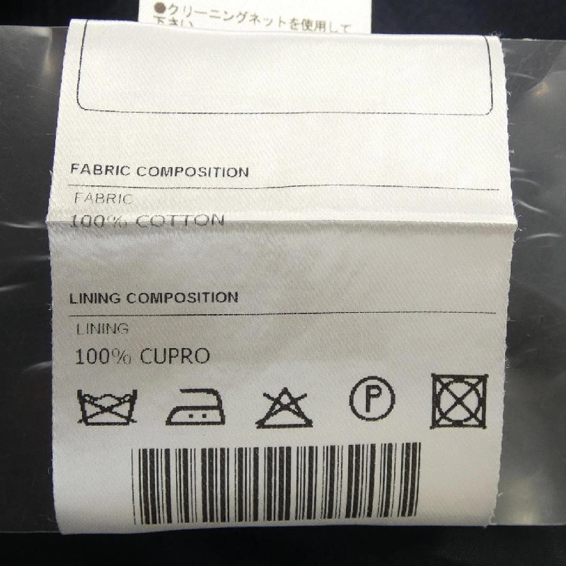 Jacket TAGLIATORE - Hàng hiệu Authentic 886085