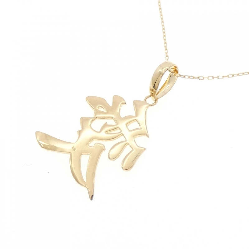 K18YG Dây chuyền - Hàng hiệu Chính hãng 860034