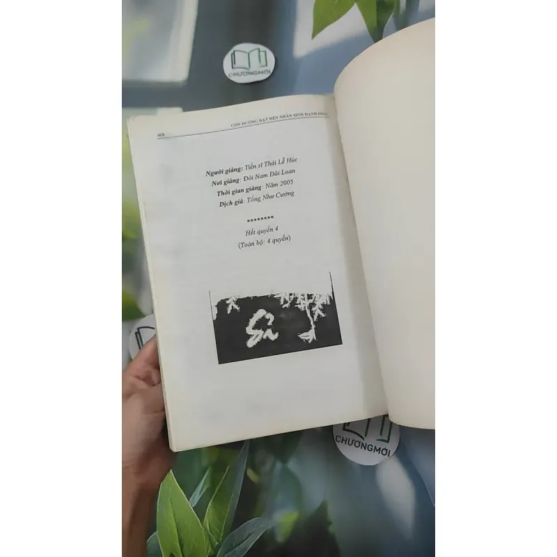 [MIỄN PHÍ BỌC SÁCH] Con Đường Đạt Đến Nhân Sinh Hạnh Phúc 3-4 - TS. Thái Lễ Húc 1018941
