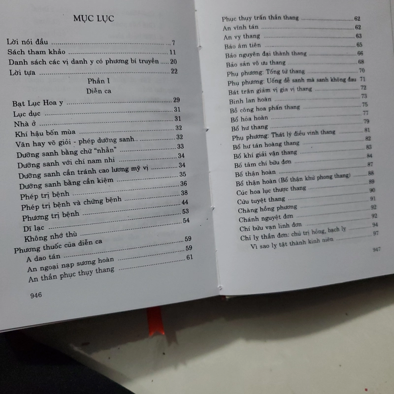 Bạt  lục hoa y  331418
