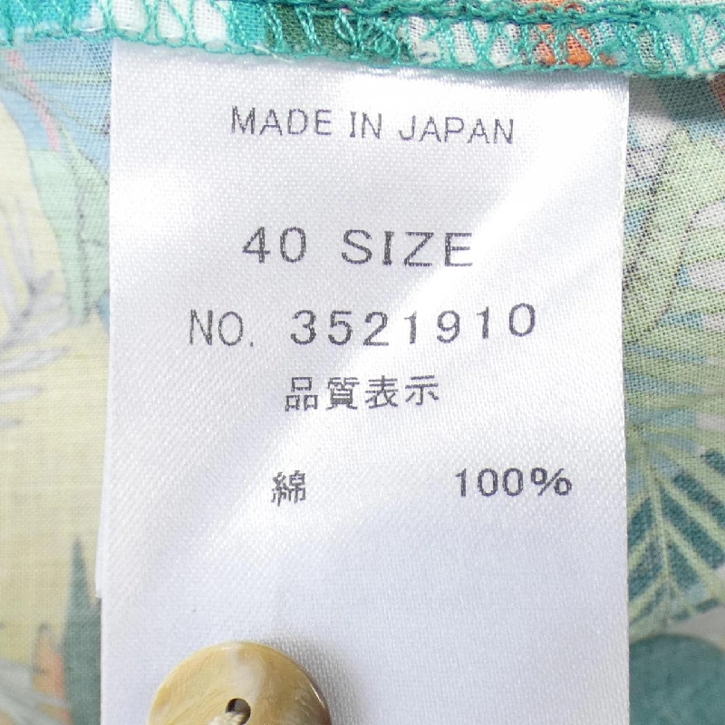 【Mã giảm giá】KOYUKI Váy 650096