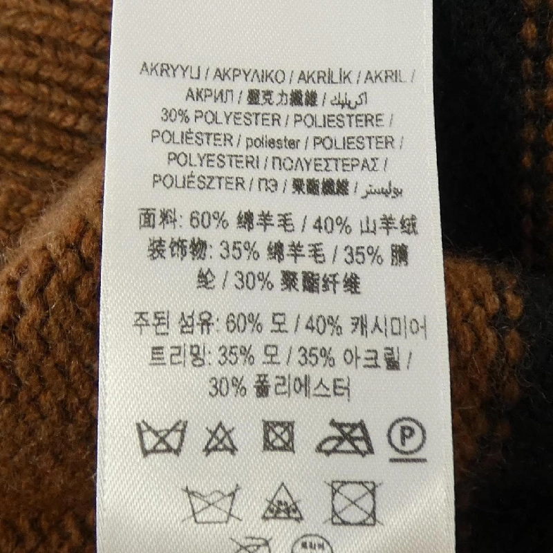 Burberry BURBERRY 80678901 Áo khoác cardigan - Hàng hiệu Chính hãng 886623