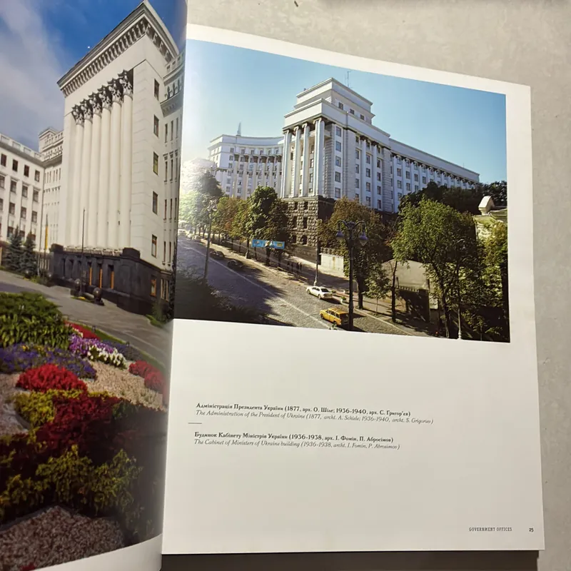 Kyiv my love (Khổ to, bìa cứng) 726921