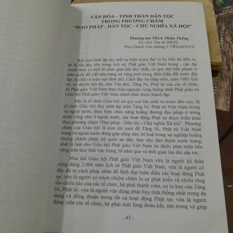 KỶ YẾU HỘI THẢO KHOA HỌC  966478