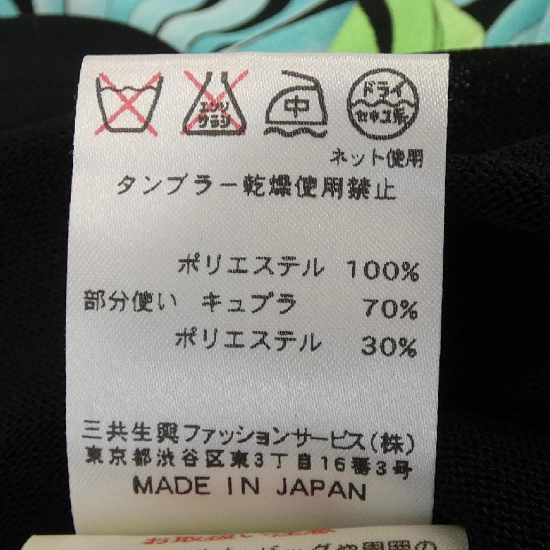 Áo thun thể thao LEONARD SPORT - Hàng hiệu Authentic 824512