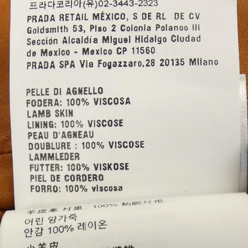 Jacket da MIU MIU MIU MIU logo MPV895 SOOO 1420 - Hàng hiệu Authentic 812369