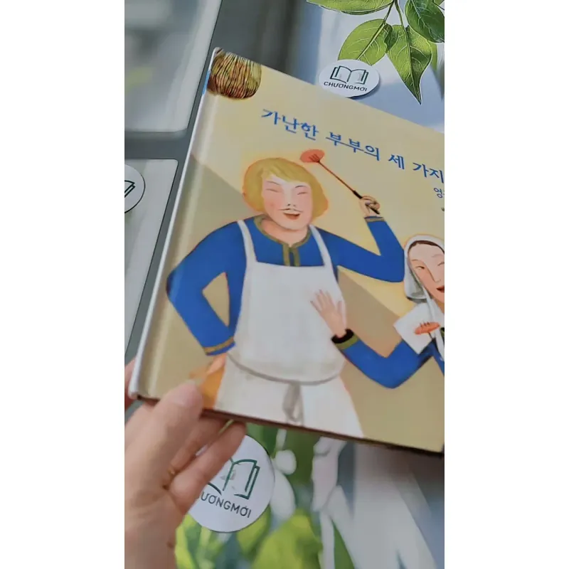 [Tặng nẹp góc] Truyện thiếu nhi Hàn Quốc: Moyamo Anu 34 -  모야모 아누와: 가난한 부부의 세 가지 소원;. 엉뚱한 732031