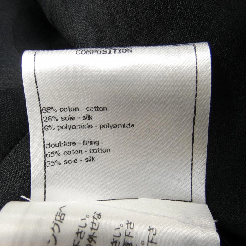 Áo khoác CHANEL P72589V64364 629552