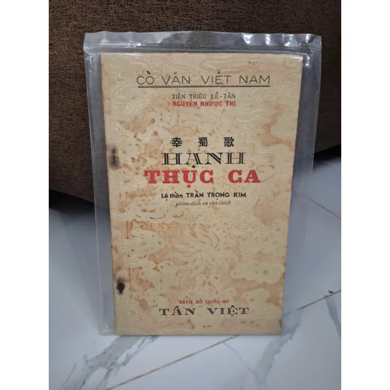 Hạnh Thục Ca - Nguyễn Nhược Thị (Dịch & chú: Trần Trọng Kim) - Văn học/Lịch sử 703216