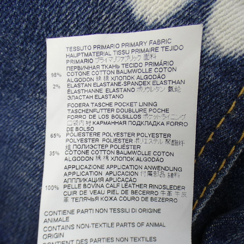 Quần jeans DSQUARED2 - Hàng hiệu Authentic 890999