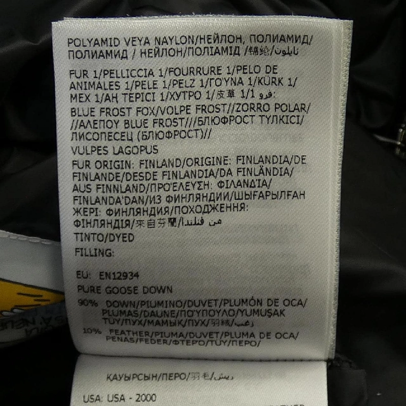 Áo khoác lông vũ MONCLER BOEDIC 633724