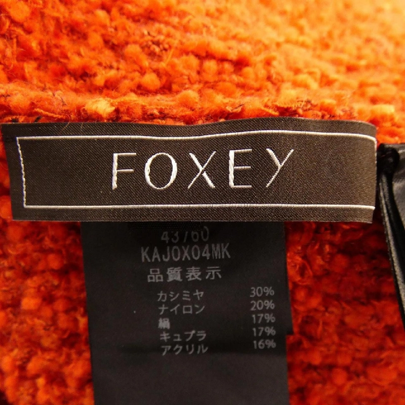 Jacket không cổ FOXEY VIVANA 43760 - Hàng hiệu Authentic 819606